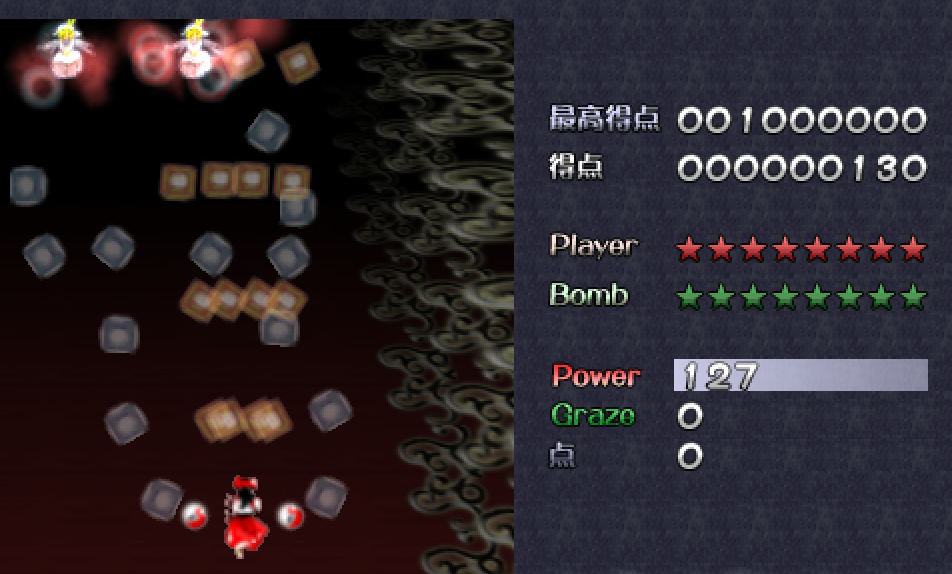 ReimuA firing bullets at 127 power.