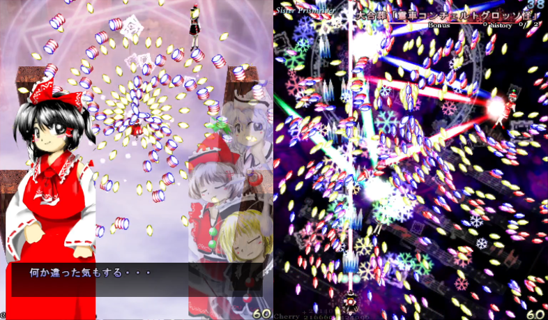 Two images of Lunasa and Lyrica glitching out