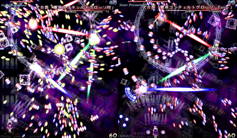 Two images of Merlin glitching out