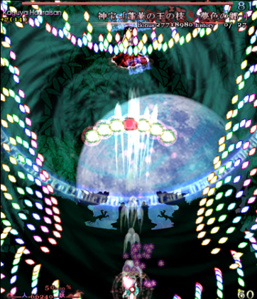 A bullet is approaching from underneath Youmu