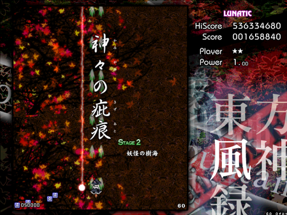 MarisaB's option is on the left side, despite her only having 1 power A game screenshot with a displaced option