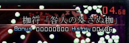 A screenshot of the fight with Yuugi on her first spell-card