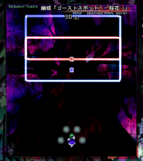 Visualisation of the movement boundaries and initial boss position on Yuyuko's second spell-card. Two fields are shown that represent the movement boundaries on Yuyuko's second spell-card