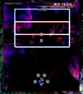 Visualisation of the movement boundaries and initial boss position on Yuyuko's third spell-card. Two fields are shown that represent the movement boundaries on Yuyuko's third spell-card