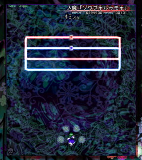 Visualisation of the movement boundaries and initial boss position on Seiga's first spell-card. Two fields are shown that represent the movement boundaries on Seiga's first spell-card