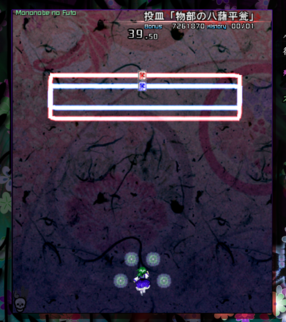Visualisation of the movement boundaries and initial boss position on Futo's second spell-card. Two fields are shown that represent the movement boundaries on Futo's second spell-card