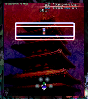 Visualisation of the movement boundaries and initial boss position on Miko's fifth spell-card. Two fields are shown that represent the movement boundaries on Miko's fifth spell-card