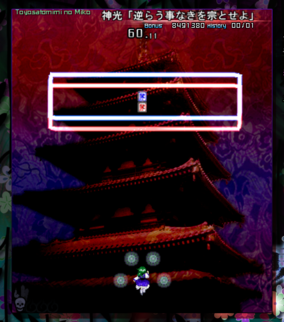 Visualisation of the movement boundaries and initial boss position on Miko's sixth spell-card. Two fields are shown that represent the movement boundaries on Miko's sixth spell-card