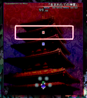Visualisation of the movement boundaries and initial boss position on Miko's seventh spell-card. One field is shown that represent the movement boundaries on Miko's seventh spell-card