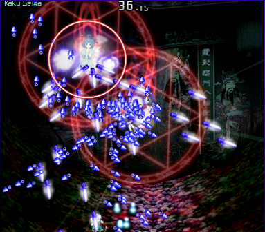 Third non-spell attack where GI1 = 1, meaning that Yoshika is alive. Seiga fighting Youmu while Yoshika is alive