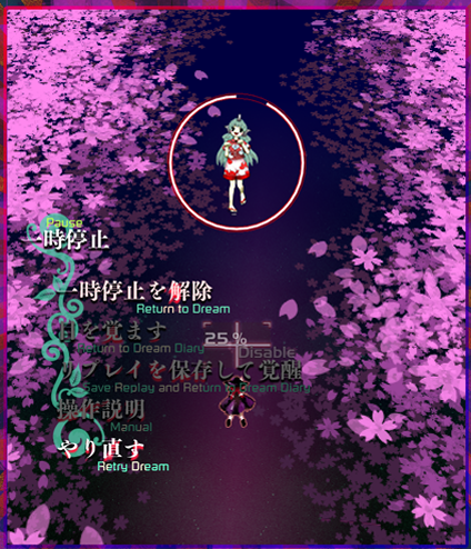 Text being on-screen despite game being unpaused.