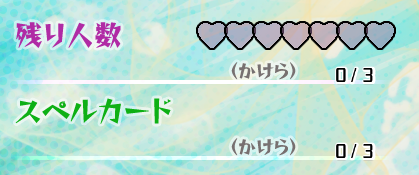 There is no bomb display in the GUI. Screenshot of the GUI