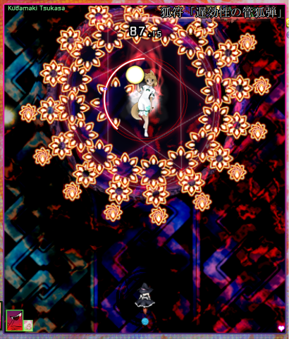 Marisa fighting against Tsukasa on her first spell-card