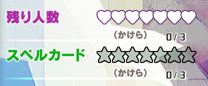Screenshot of the GUI