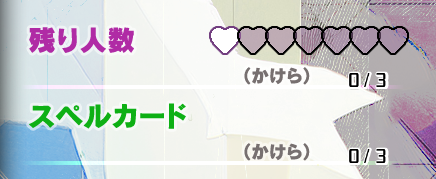 Screenshot of the GUI