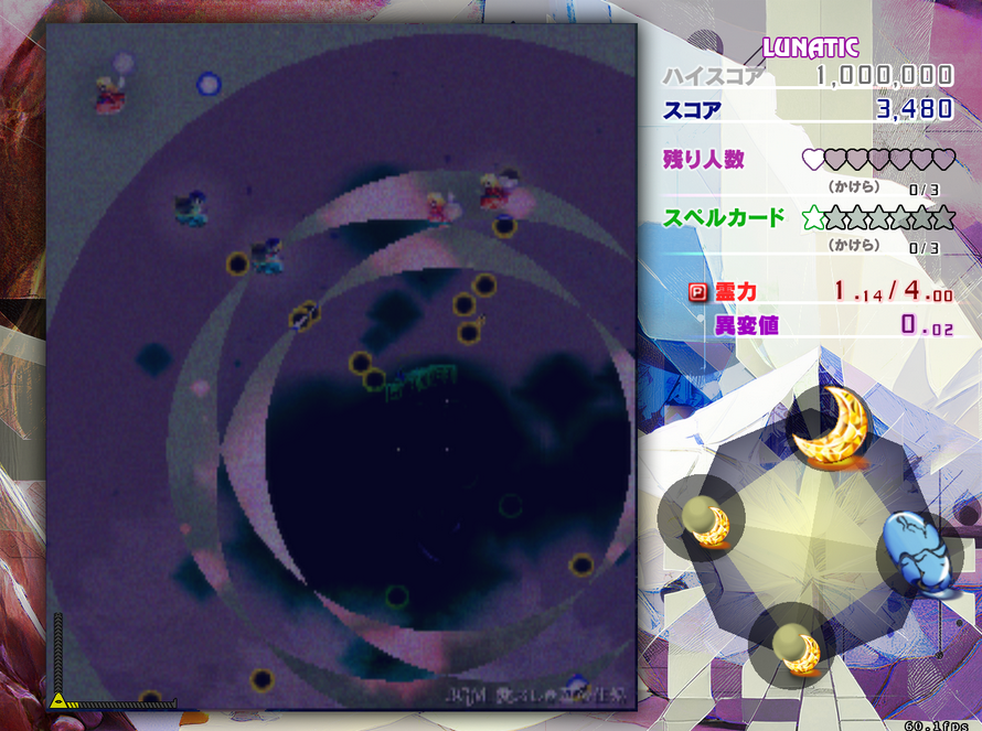The previous gameover's screen is persisting on the new credit attempt Screenshot of the game with another layer being overlaid.