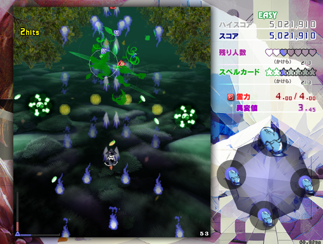An in-game screenshot of a Marisa shooting bullets.
