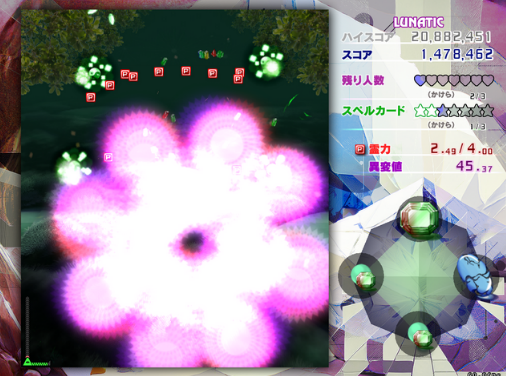 Reimu's bomb on Stage 2 despite not having used a bomb on Stage 2 An in-game screenshot of a Reimu's bomb persisting.