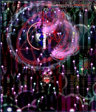 A screenshot of ReimuA fighting Seija