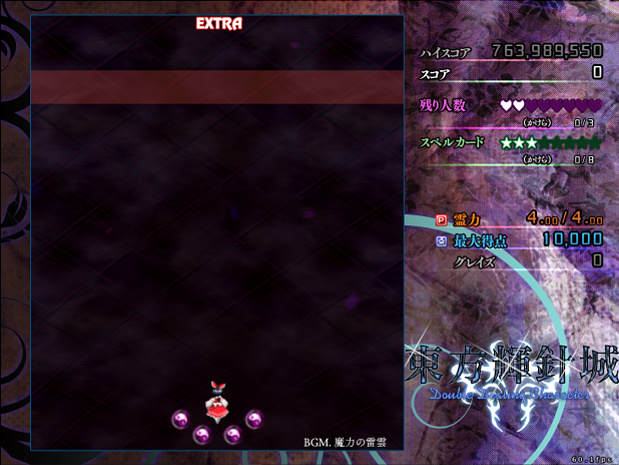 An ingame screenshot with a red bar across the top of the screen