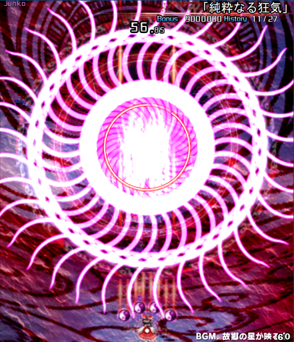 Part one: The initial blast where the lasers spawn and pan out. Notice how the laser is forming an S shape around Reimu. Keep in mind that the lasers have a random initial rotation to them. The lasers of Pristine Lunacy are approaching Reimu, other=max-height:360px