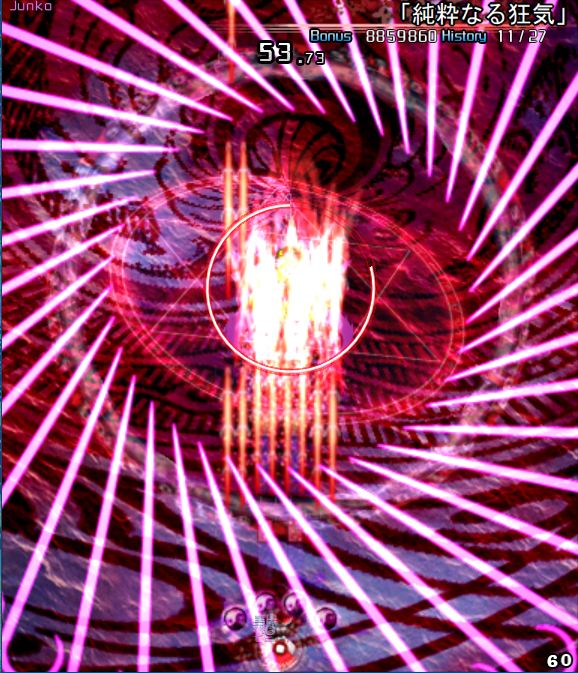 Part two: The second part, which I’m going to call the loop around, where the lasers come from off screen below you. The lasers of Pristine Lunacy are approaching Reimu from behind., other=max-height:360px
