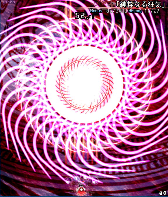 Part three: And the final part, which I will call followthrough, where the lasers once again loop and come back. This part overlaps with the next wave which is why people have so much trouble with this spell. The second wave of lasers is approaching Reimu., other=max-height:360px
