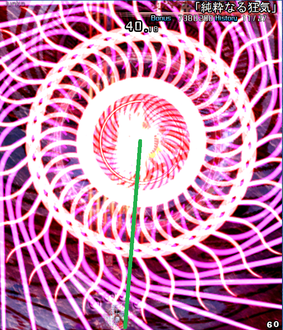 This method looks at where the lasers are looping around closest to you. A line is drawn from Junko to Reimu, other=max-height:360px