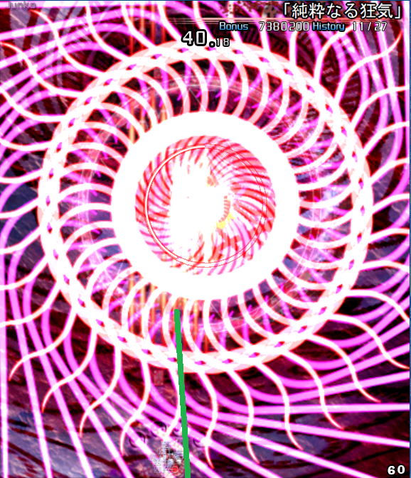 This method looks at gaps in wave above to determine gap A line is drawn from the gap to Reimu, other=max-height:360px